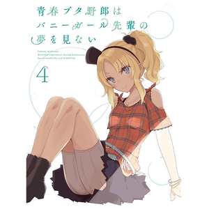 四肢被绑住憋尿捂住肚子
