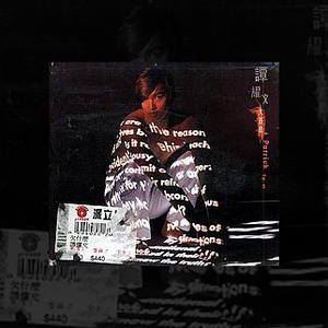 四肢被绑住憋尿捂住肚子
