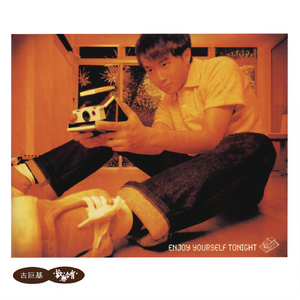 四肢被绑住憋尿捂住肚子
