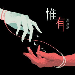 四肢被绑住憋尿捂住肚子
